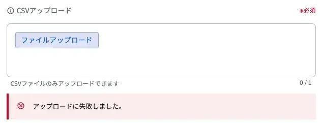 aws-s3-upload-broken
