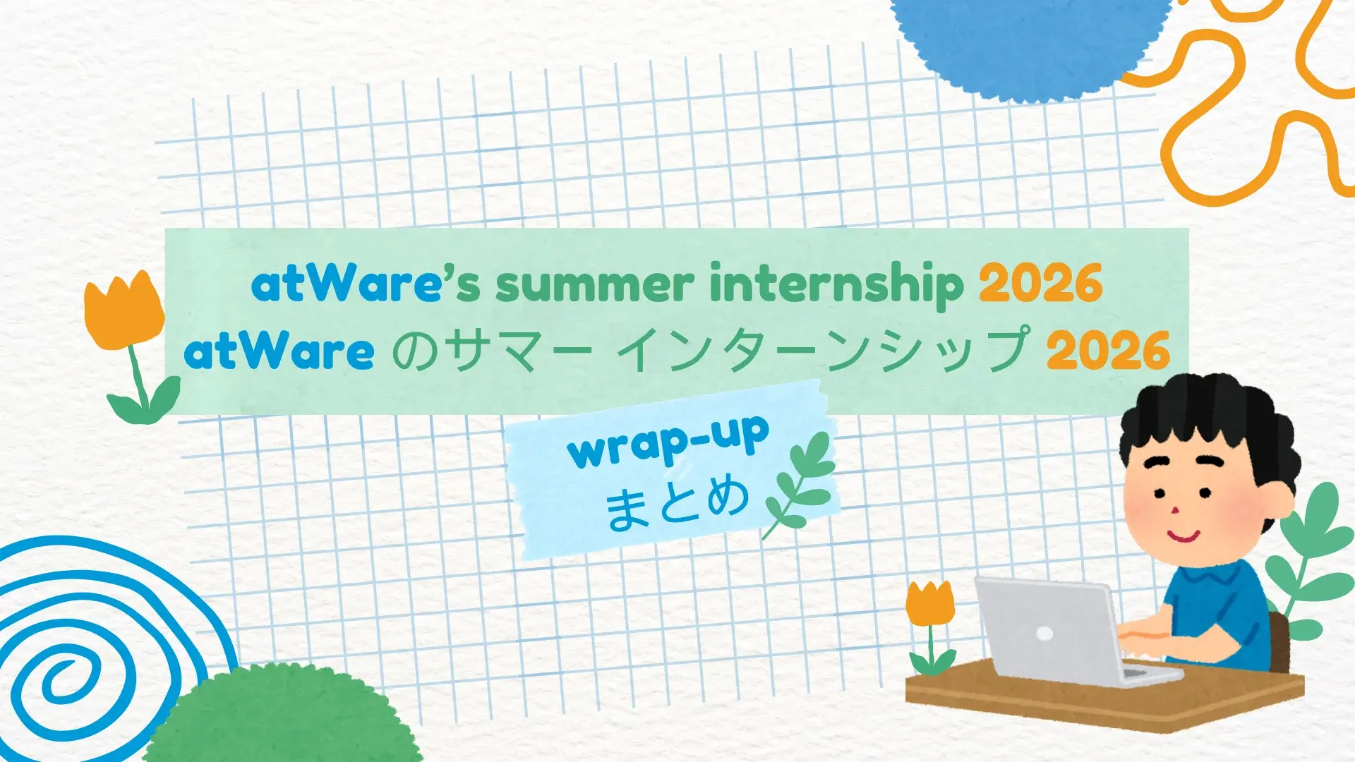 Two Months, Five Lessons: My Internship Experience